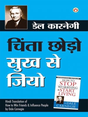 cover image of How to stop worrying & start living in Hindi--(Chinta Chhodo Sukh Se Jiyo)